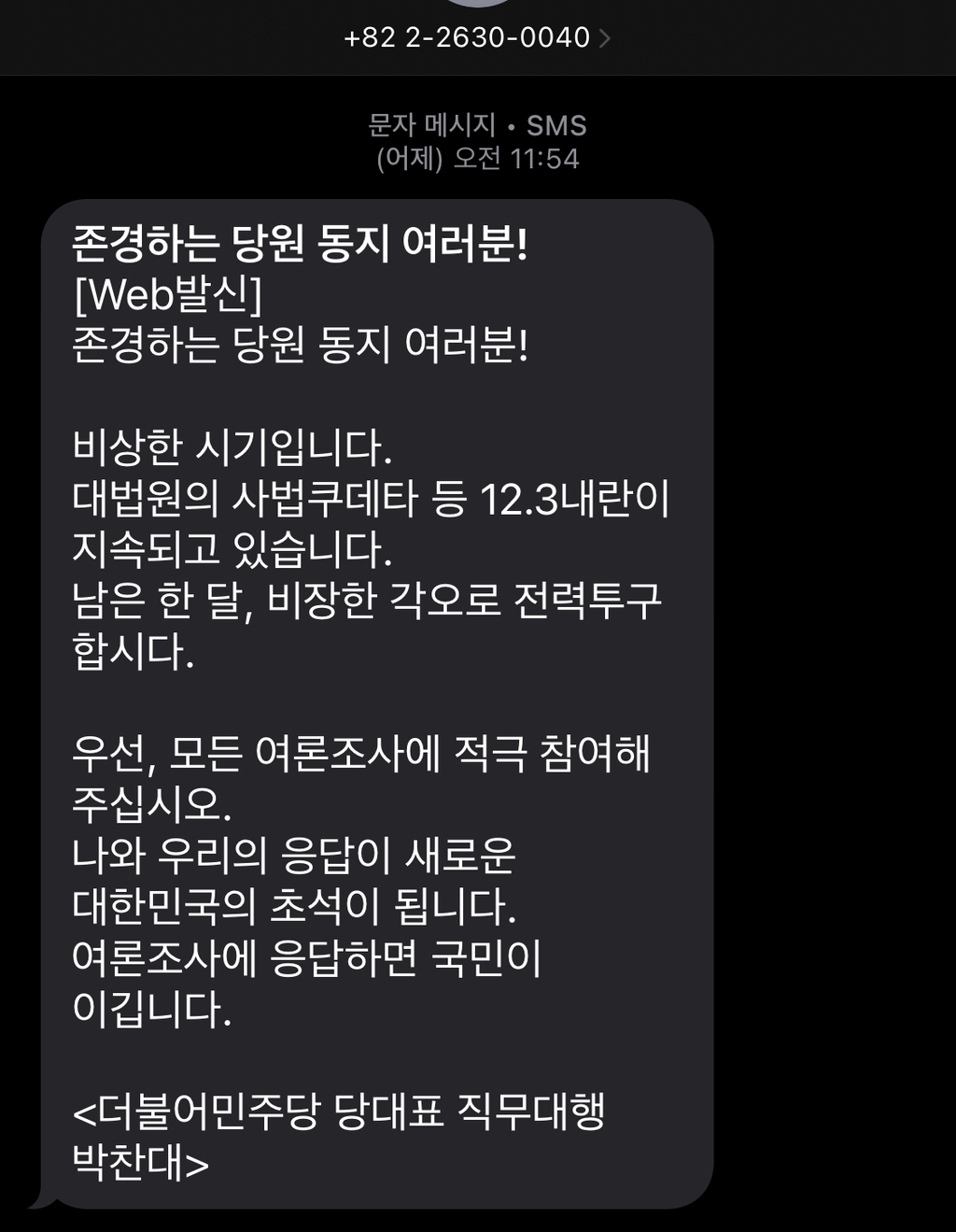 ๐ฅ7์ผ(์์์ผ)๋ถํฐ๐๋งค์ผ ์ ๋
7์๐์์ด๋ ์๐ขํ๋ฌ๋งํ๋ด๋ณด์๋ํ๊ตญ๋ฏผ๋ค์๐ฅน | ์ธ์คํฐ์ฆ