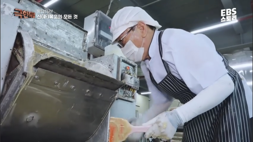 전국에 하나 남은 바나나과자 공장 | 인스티즈