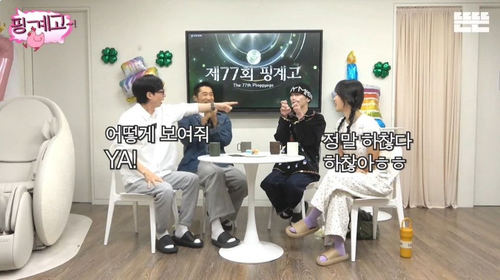 김동현이 정해주는 유재석 싸움 등급.jpg | 인스티즈