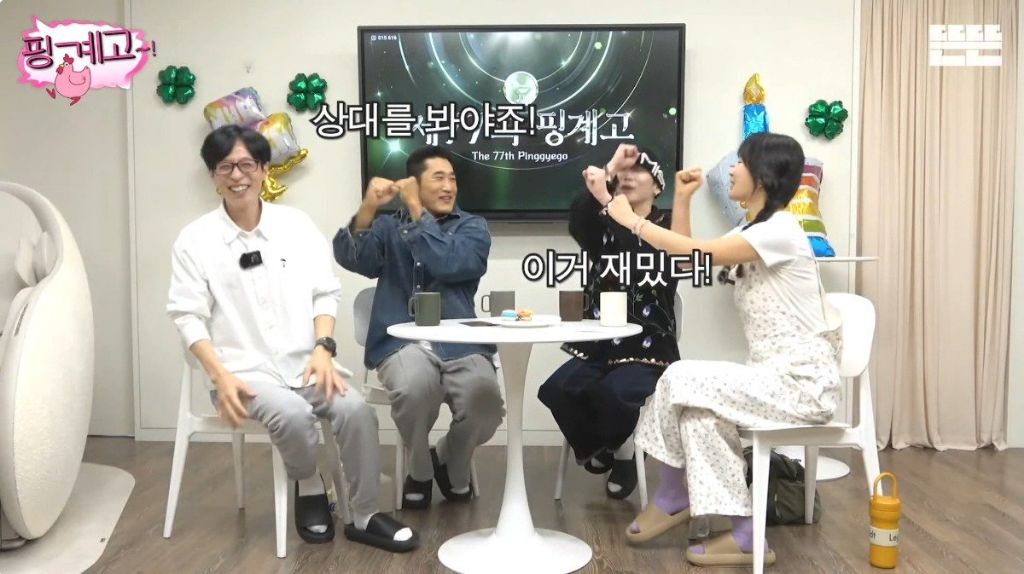 김동현이 정해주는 유재석 싸움 등급.jpg | 인스티즈