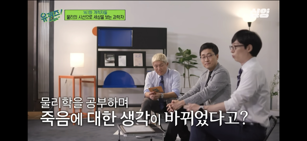  우주는 죽음으로 충만하고, 우리는 죽어서 별의 일부가 될 수도 있어요1