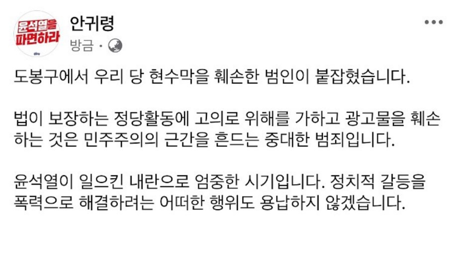다음 도봉구 국회의원은 막둥이면 좋겠음 | 인스티즈