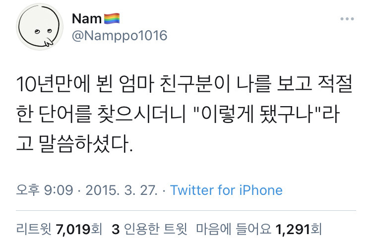  욕설 없이 욕하는 방법1