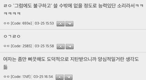 ㅋㅋ정말 편견이겠지만 성공한 여자 중년=진짜 내공있을것 같고 신뢰가 감 | 인스티즈