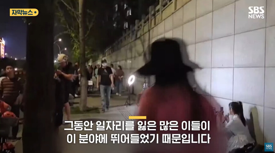 뭔가 디스토피아 세계같은 중국의 스트리머들 | 인스티즈