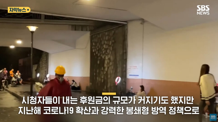 뭔가 디스토피아 세계같은 중국의 스트리머들 | 인스티즈