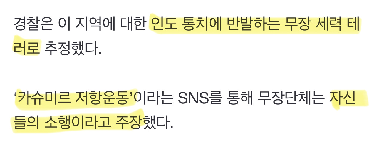 실시간 분위기 진짜 살벌한 인도-파키스탄 (인더스 물 조약 중단) | 인스티즈