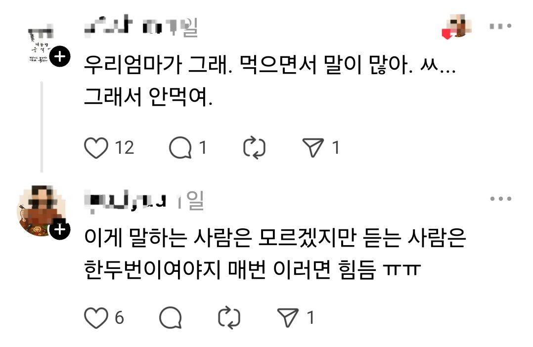 너무 맛있는 빵이 있어서 직원들이랑 나눠먹으려고 가져왔단말야 | 인스티즈