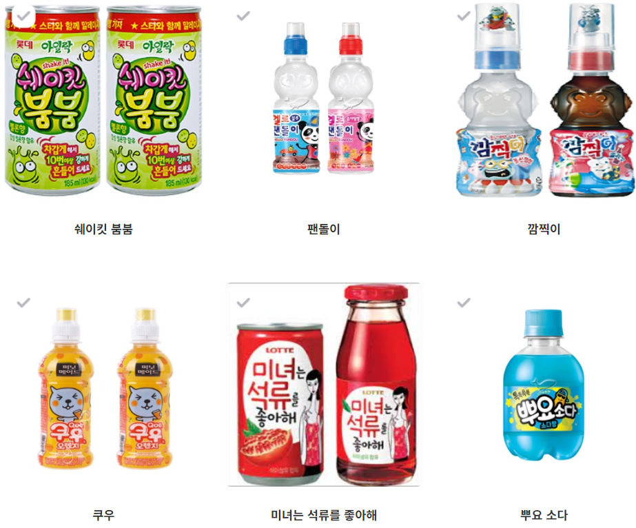  추억의 음료 6종🧃1