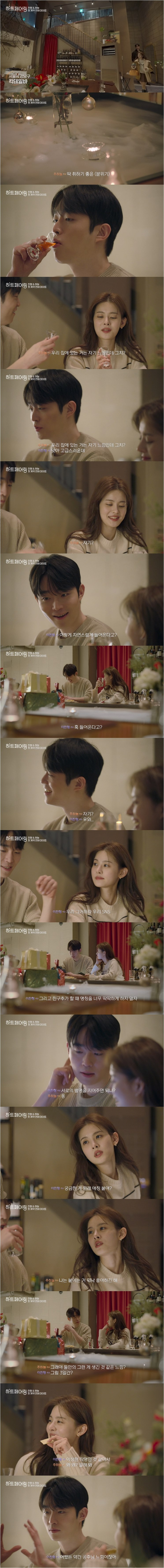  연인 사이에 애칭과 별명을 불러주는게 중요한 이유.jpg하루에 게 50마리를 먹어치..1