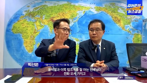  박선원, 김어준, 주진우가 각각의 인물로부터 제보 받은 배후가 모두 똑같다1