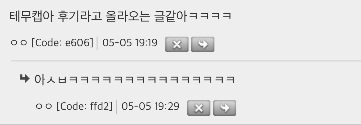 [마블mcu] 찐캡틴 짭캡틴 차이 (썬더볼츠 스포ㅇ) | 인스티즈