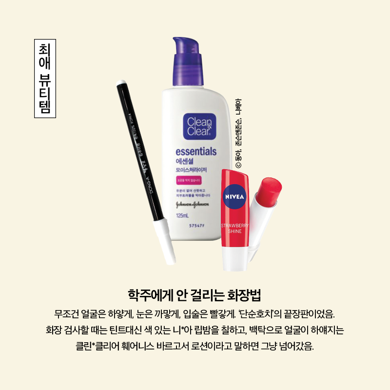 90년대생 추억 팔이 올스타전.jpg | 인스티즈