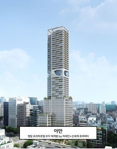  서울에 오픈 예정인 호텔들1