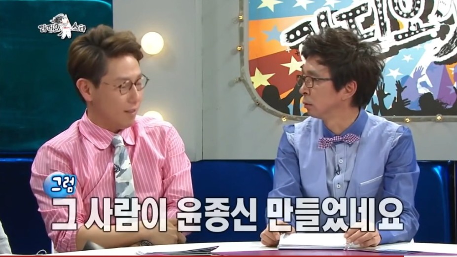 공연 망치고 충격에 삭발했었던 윤종신 | 인스티즈