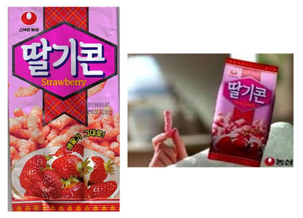 추억의 과자 모음집.jpg | 인스티즈