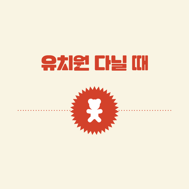  90년대생 추억 팔이 올스타전.jpg