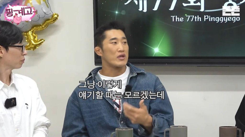 김동현이 정해주는 유재석 싸움 등급.jpg | 인스티즈