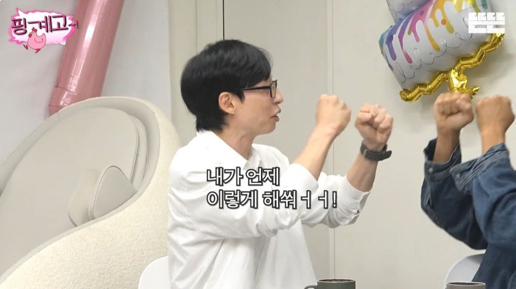 김동현이 정해주는 유재석 싸움 등급.jpg | 인스티즈