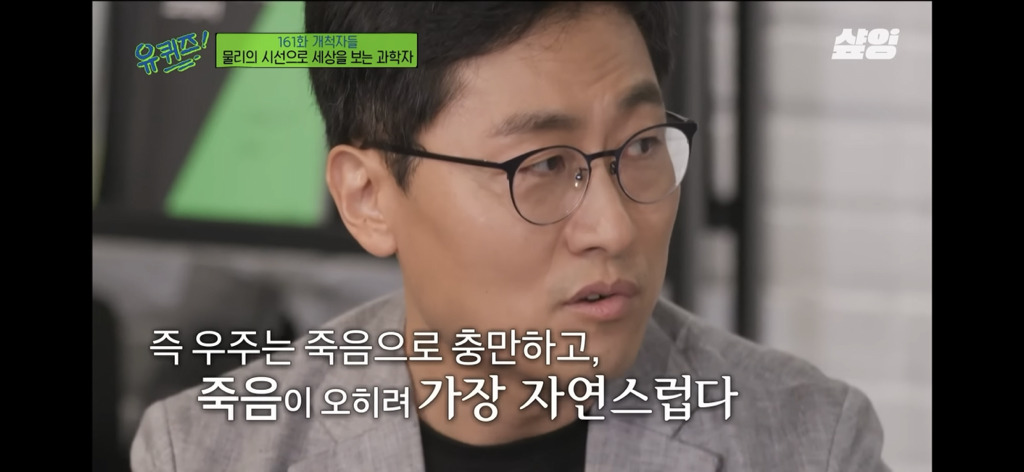우주는 죽음으로 충만하고, 우리는 죽어서 별의 일부가 될 수도 있어요 | 인스티즈