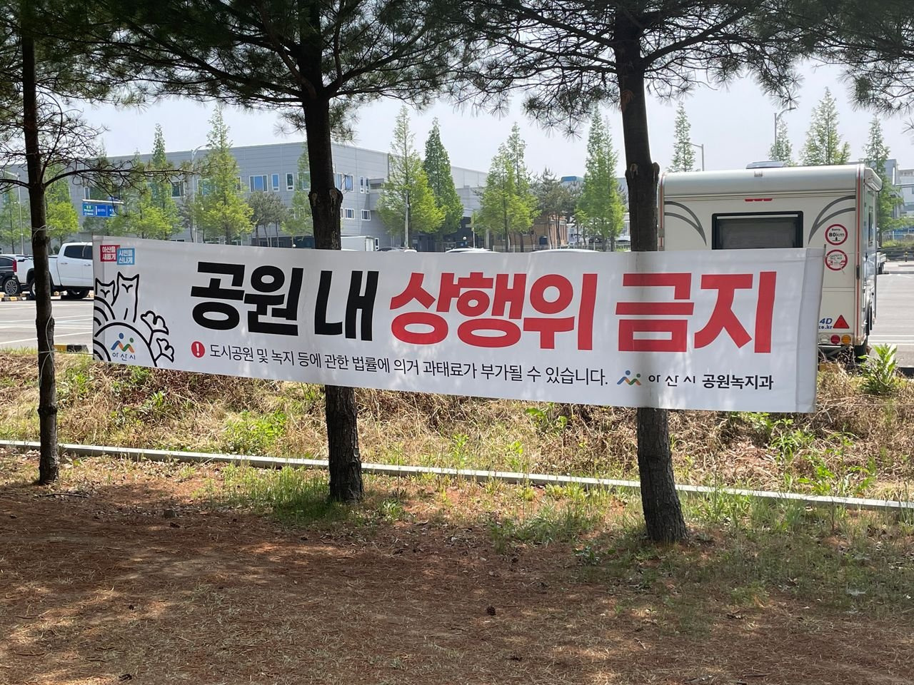 길거리에서 잘못 보면 흠칫할 수 있는 표지판 | 인스티즈