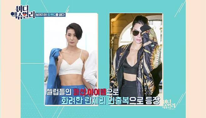 [바디 액츄얼리] 브래지어가 여성의 몸에 미치는 영향 (브라VS노브라) | 인스티즈