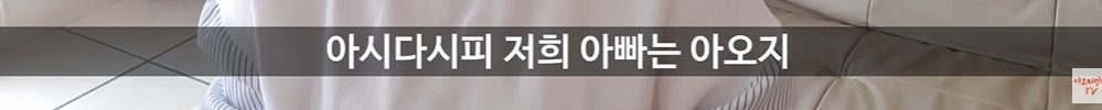  아오지 탄광에서 30년 살아야 했던 이유