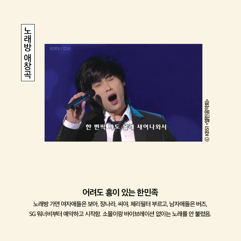 90년대생 추억 팔이 올스타전.jpg | 인스티즈
