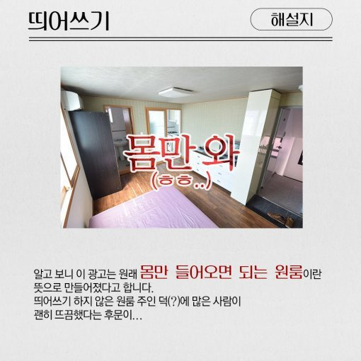 엄마는 초등학교 1학년 | 인스티즈