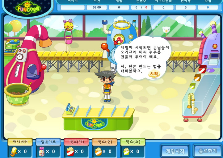 거를 타선 없는 9n년생 추억의 게임들.jpg | 인스티즈