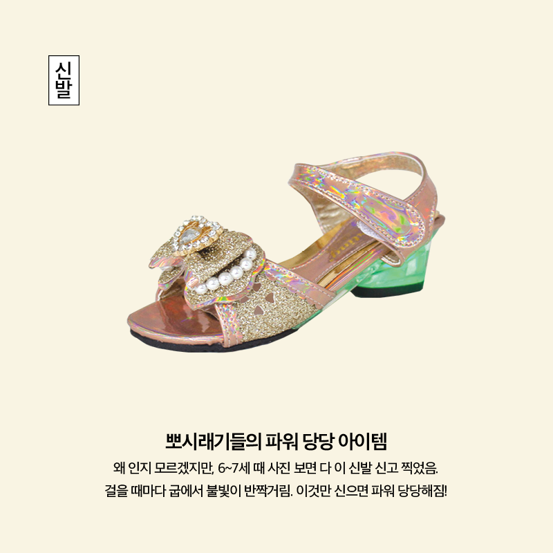 90년대생 추억 팔이 올스타전.jpg | 인스티즈