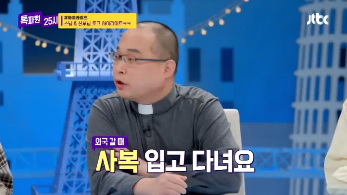 미국 공항 보안 검색대에서 난감했던 스님 | 인스티즈