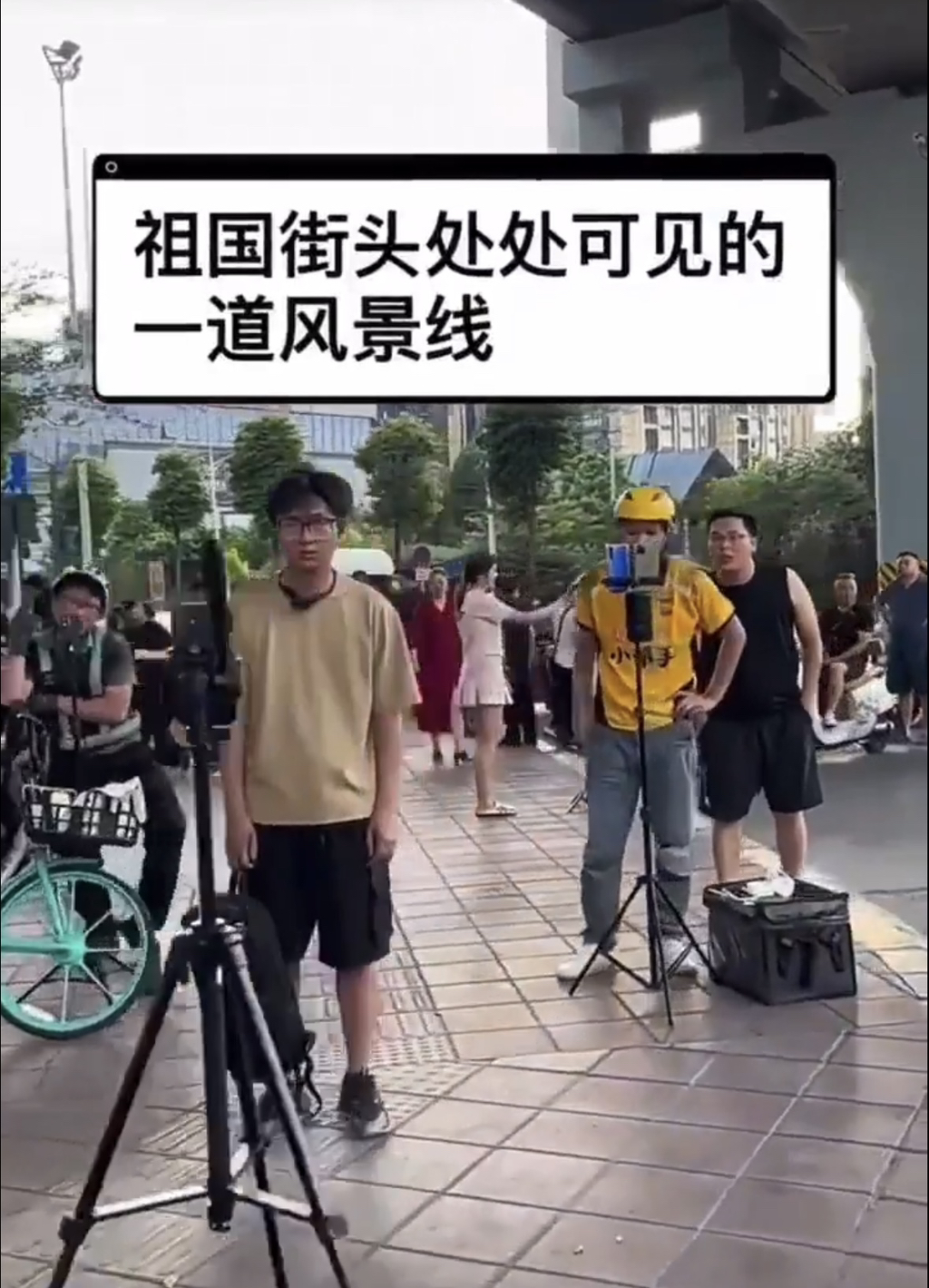 뭔가 디스토피아 세계같은 중국의 스트리머들
