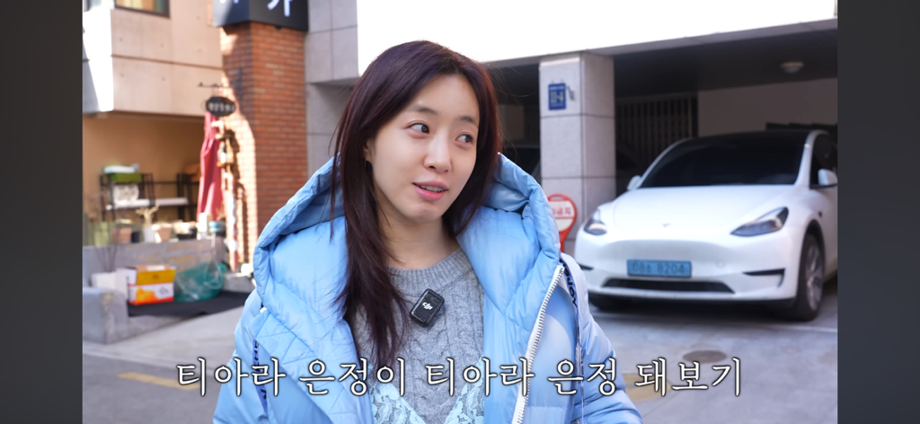 티아라 은정 근황 | 인스티즈
