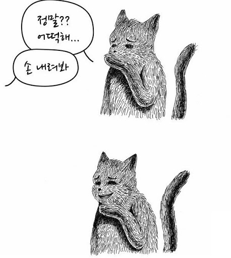 예언대로 개싸움 중인 국민의힘 근황.jpg | 인스티즈