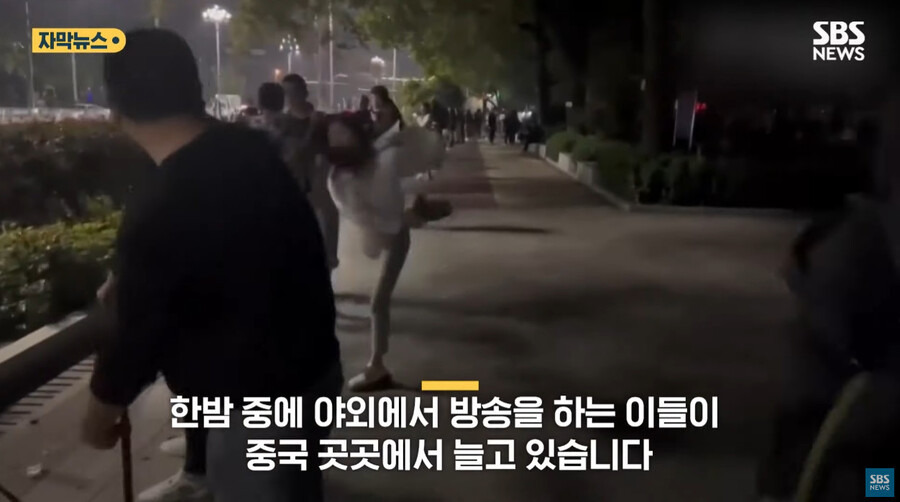 뭔가 디스토피아 세계같은 중국의 스트리머들 | 인스티즈