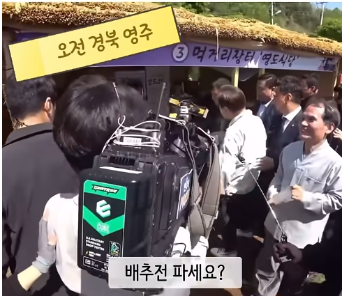  다음 대통령 전담요리사 필수 요리 - 배추전 -