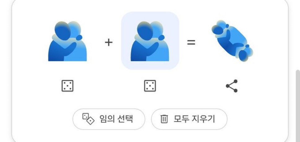 개어이없는 이모티콘 합치기 ㅠ.jpg | 인스티즈