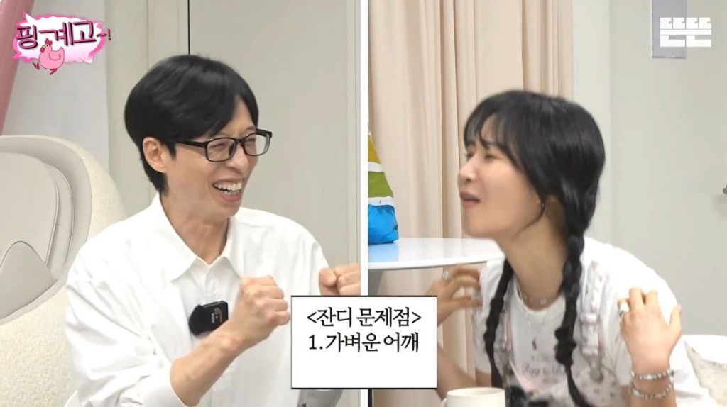 김동현이 정해주는 유재석 싸움 등급.jpg | 인스티즈