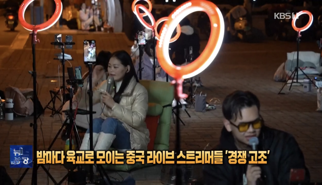 뭔가 디스토피아 세계같은 중국의 스트리머들 | 인스티즈