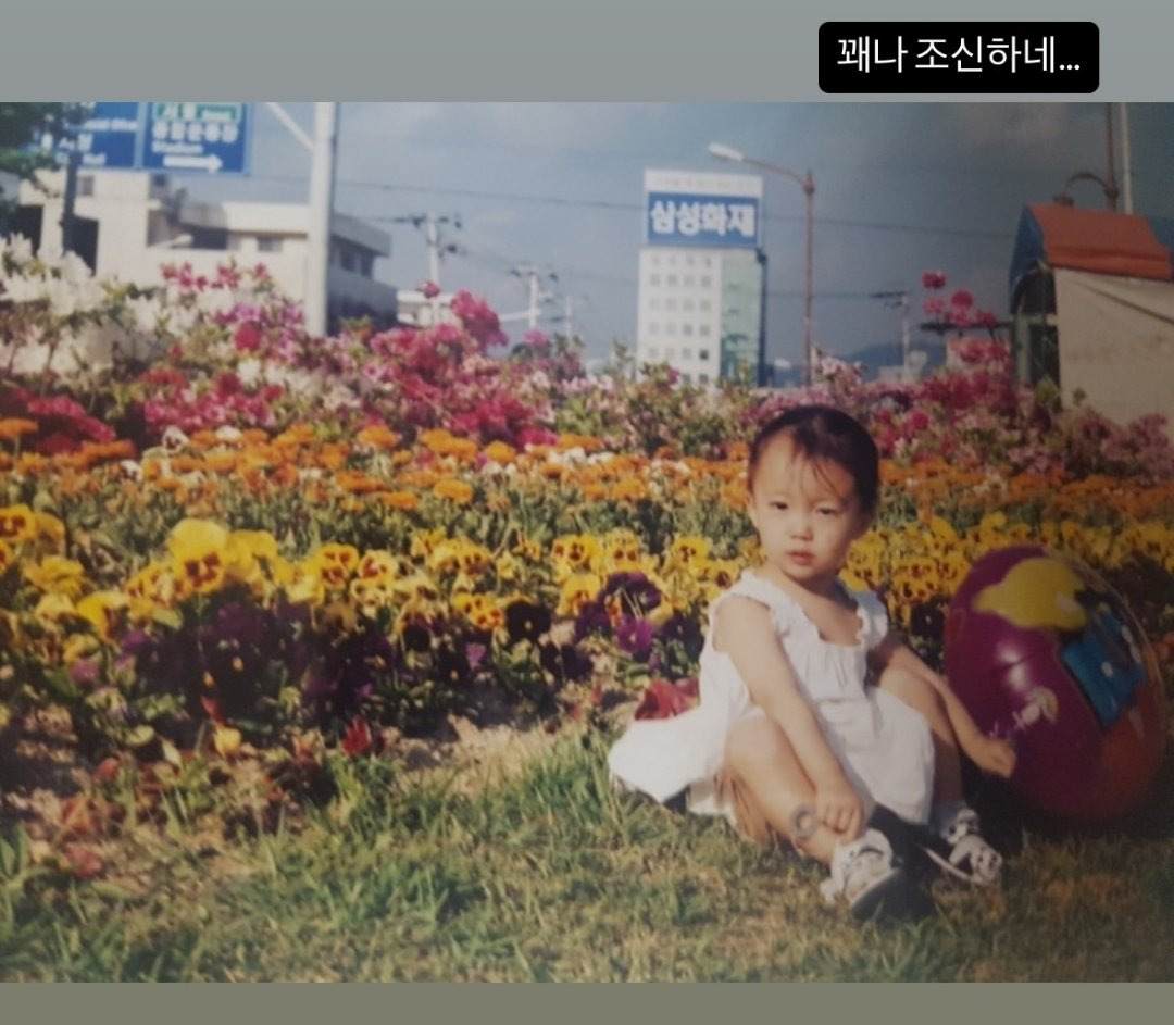 어린이날 기념으로 올라온 여돌 사진들 | 인스티즈