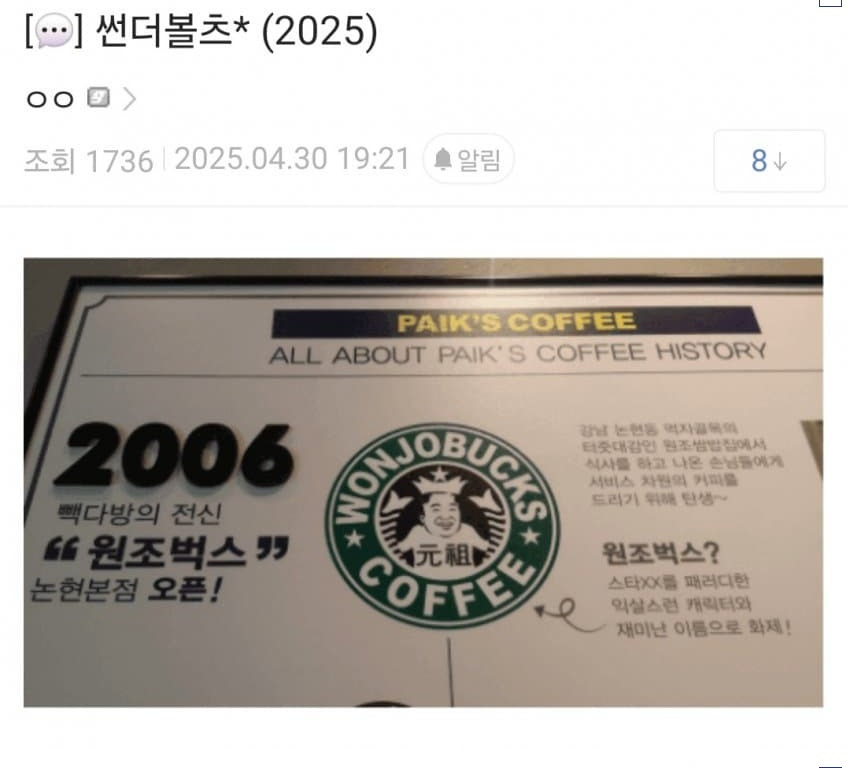 스포) 썬더볼츠에서의 어벤져스 근황.jpg | 인스티즈