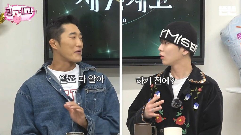 김동현이 정해주는 유재석 싸움 등급.jpg | 인스티즈