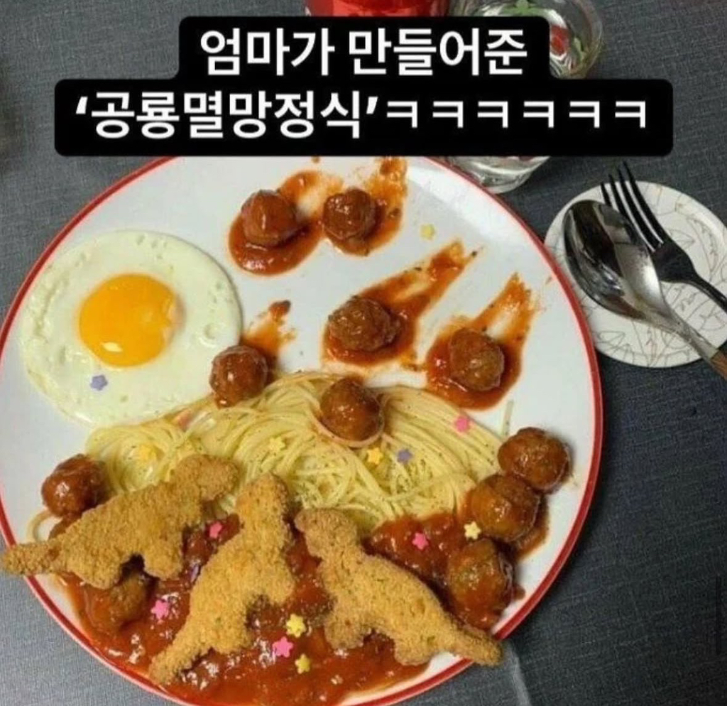 아 뭔소리야 진짜 이거 만든 사람 애엄마 아닙니다; 혼자 먹으려고 만들었어요 짜증나..