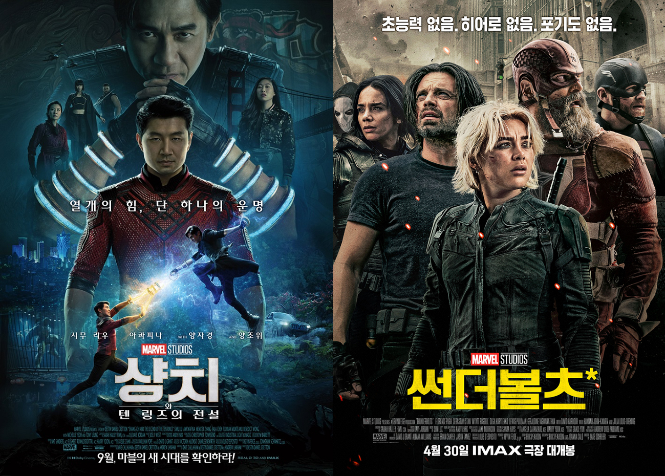 마블 신작이 나올 때마다 무한 재평가되는 작품.JPG | 인스티즈
