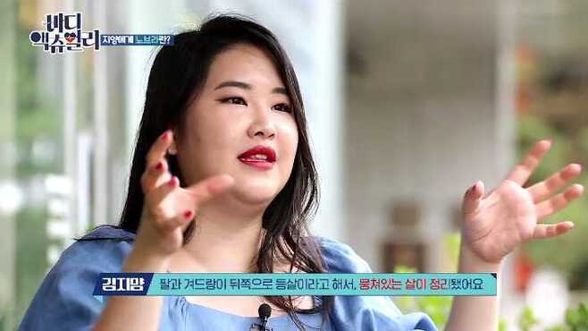 [바디 액츄얼리] 브래지어가 여성의 몸에 미치는 영향 (브라VS노브라) | 인스티즈