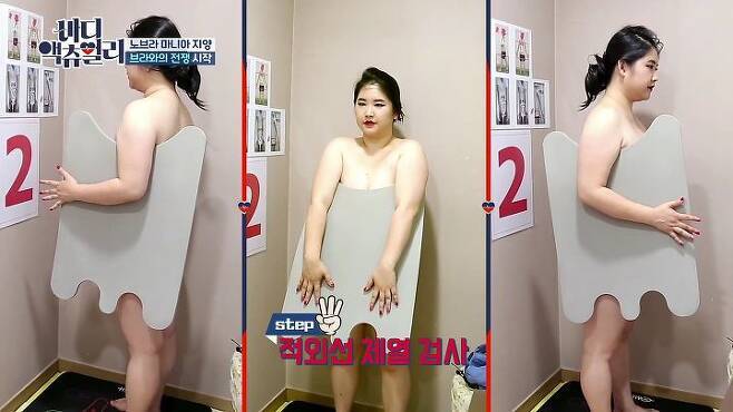 [바디 액츄얼리] 브래지어가 여성의 몸에 미치는 영향 (브라VS노브라) | 인스티즈