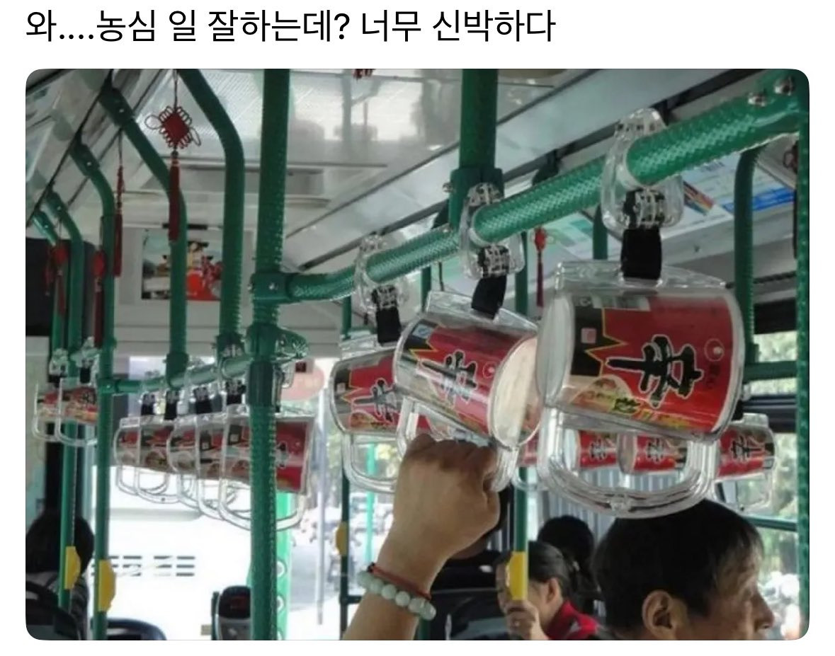 와 농심 일 잘하는데?