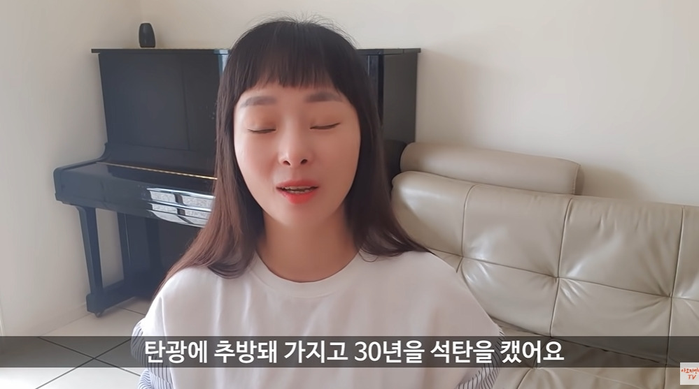 아오지 탄광에서 30년 살아야 했던 이유 | 인스티즈