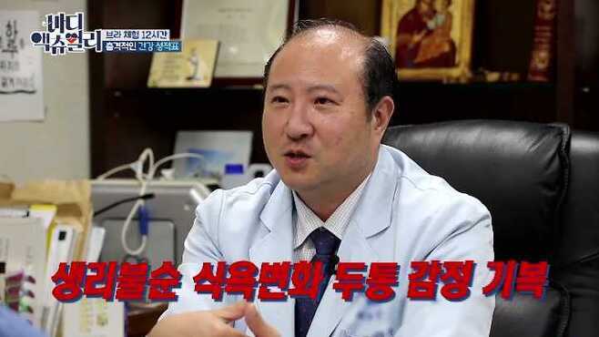 [바디 액츄얼리] 브래지어가 여성의 몸에 미치는 영향 (브라VS노브라) | 인스티즈
